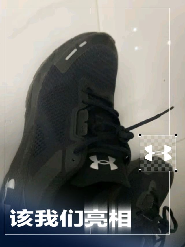 🚀安德玛HOVR Phantom 24/7，秋冬必备的运动休闲鞋👟！