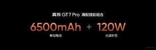 真我GT7 Pro正式发布，3599元起!