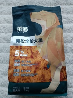 光盘狗狗这次吃莱茜肉松狗粮