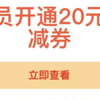 0元云闪付62会员+22.4元支付券，云闪付62欢乐购开奖，11倍积分