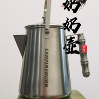 奶奶壶…为啥叫这名字？开箱柯曼奶奶壶