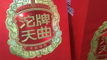 双十一，京东舍得官方旗舰店生态天曲好价了，单瓶70元以下，两瓶送舍之道小酒