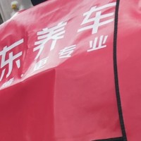 冬季汽车保养