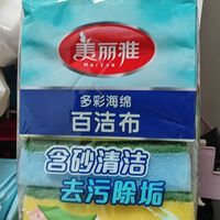 洗碗最终还是选择了百洁布