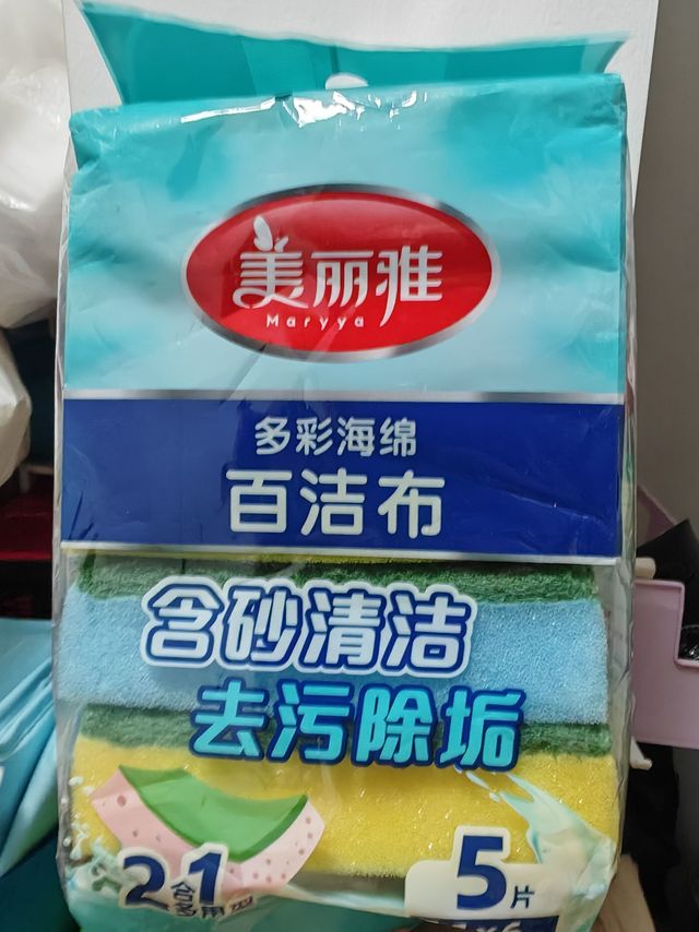 洗碗最终还是选择了百洁布