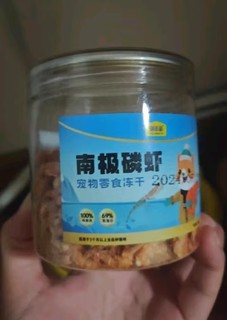 猫咪冻干南极磷虾，美味新选择！