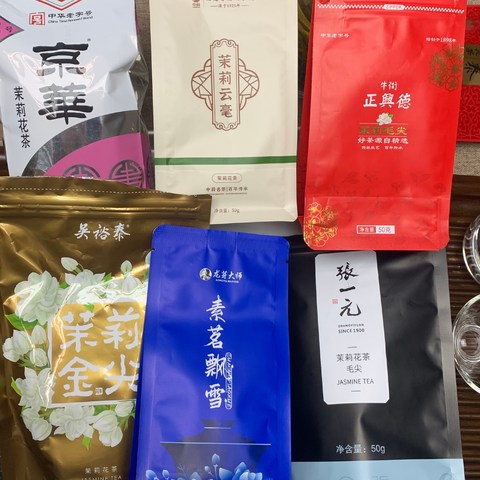 平民茶推荐篇，哪些是值得反复下单的茉莉花茶茶叶选择