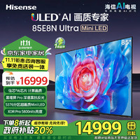 选型号VoL42：双11电视选购指南：高性价比、Mini LED电视哪款最值得入手？