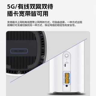 1999元，5G-A超高速网络：中兴5G AI CPE G5 Pro 上架预售