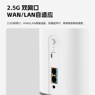 1999元，5G-A超高速网络：中兴5G AI CPE G5 Pro 上架预售