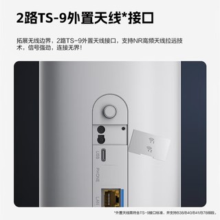 1999元，5G-A超高速网络：中兴5G AI CPE G5 Pro 上架预售