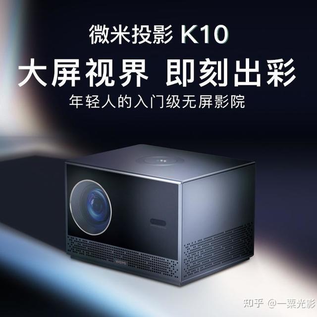 最近想买个投影仪，小卧室用，预算2000元之内，麻烦大神推荐一下性价比高一些的？