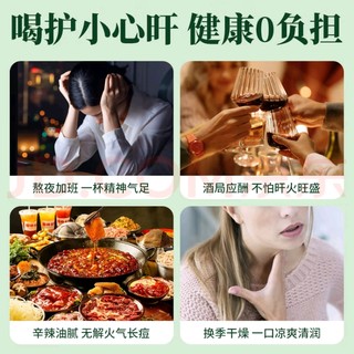 肝护必备！忆江南养生茶，你值得拥有