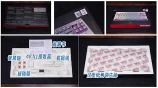 旧神归位，超低延迟的旗舰键盘Cherry MX8.3分享