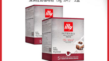 ILLYILLY意利（illy）挂耳咖啡（中度烘焙）滤挂式焙炒咖啡粉45g/5片 挂耳精选危地马拉（9g*5片）*2盒