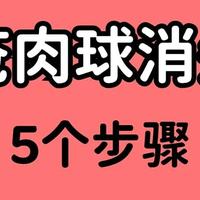 一定要收藏！护理痔疮5个小方法！简单实用