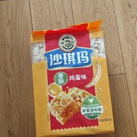 徐福记的沙琪玛又回购了，口味挺好