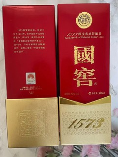 现在买国窖1573正合适，等年底大家都要买的时候就贵了