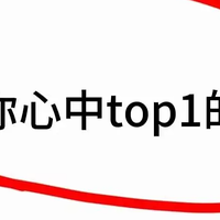 想吃大家至今为止觉得最哇塞的零食！！！