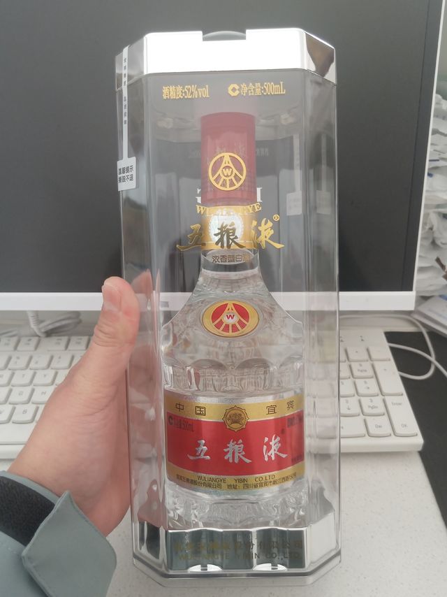 浓香典范，五粮液普五第七代！