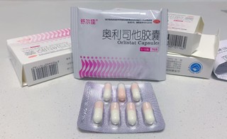 我的减肥神器——舒尔佳®奥利司他胶囊