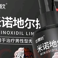 23元达霏欣生发剂30ml/瓶