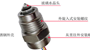 不锈钢光电液位开关在组织脱水机染色机设备上的应用