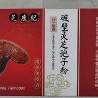 灵芝孢子粉的禁忌你真的知道吗？吃法不当，可能导致这些问题！