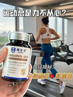 运动健身力不从心？这个方法让你弯道超车！