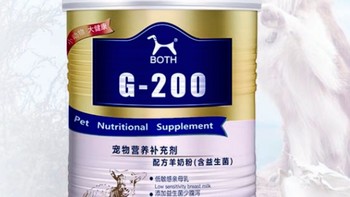 BOTH G200配方羊奶粉：犬猫通用的营养选择