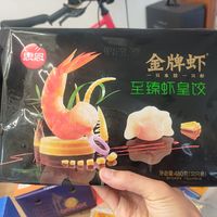 三全金牌虾饺的最低价到底是多少呀？感觉什么时候买的不是最低价？