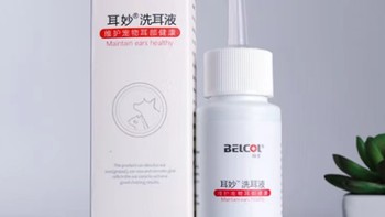 拜卡 耳妙洗耳液：宠物耳部护理