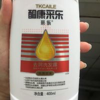 头屑超级严重的看过来