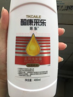 头屑超级严重的看过来