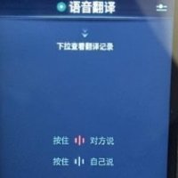 消除语言障碍，创造更多价值——互译翻译器助我拓展全球市场