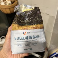 新手做面包，我真心推荐你用新良的面包粉