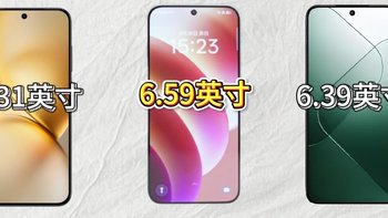 小米&OppO&Vivo怎么选？