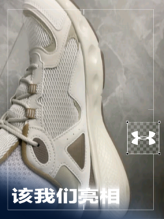 安德玛（UNDERARMOUR）Charged Vantage SE男子运动休闲鞋3028446 白色101 