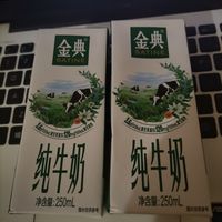 金典，不错的选择