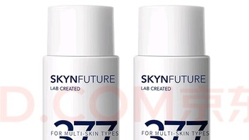 SKYNFUTURE 377肌源美白精华乳，点亮肌肤的未来，告别斑点与暗沉！