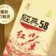 物超所值，凤牌经典58—我的凤牌经典58体验：从购买到分享的心得