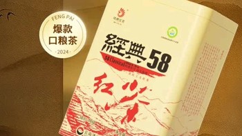 物超所值，凤牌经典58—我的凤牌经典58体验：从购买到分享的心得