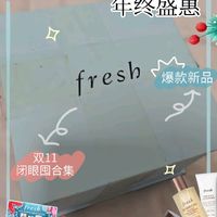 Fresh馥蕾诗玫瑰精萃面膜30ml补水保湿密集滋润