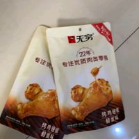 无穷蜂蜜小鸡腿，美味挡不住！