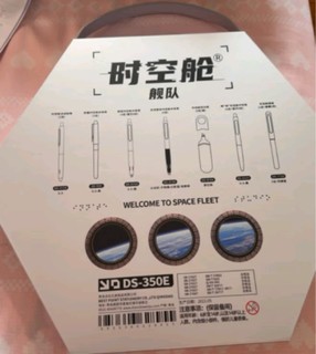 点石时空舱舰队礼盒！送孩子的超赞文具大礼