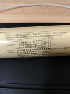 京东京造 保鲜膜食品级【120米×30cm】