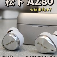 终于入手了！松下AZ80使用体验分享