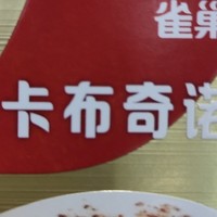 雀巢咖啡卡布奇诺