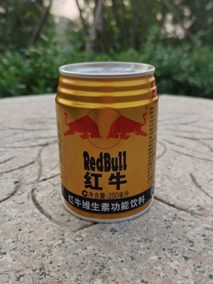 红牛维生素功能饮料能量爆棚!让你活力满满!
