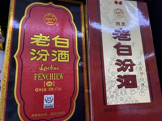 品味老白汾酒，感受历史韵味